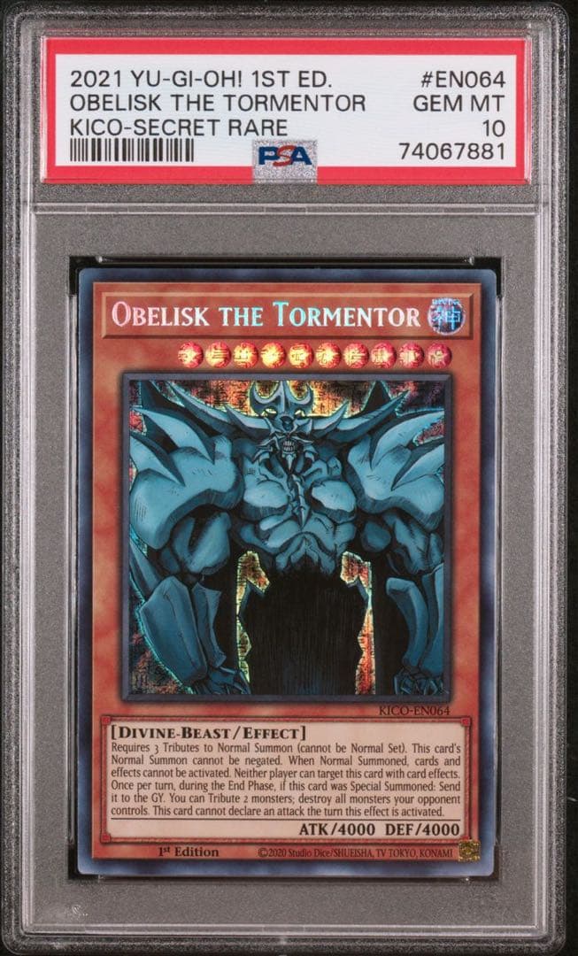 PSA10 三幻神　ファラオズシークレット　オシリス　オベリスク　ラー無し