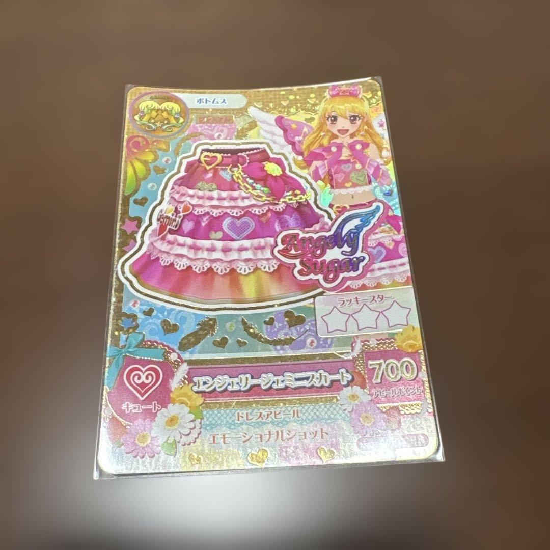アイカツカード/プレミアムレア】エンジェリージェミニスカート