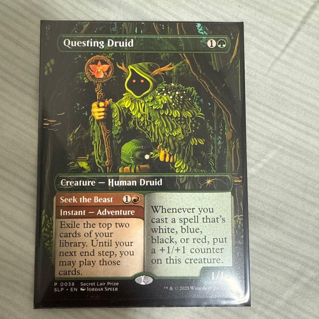 探索するドルイド ボーダーレス SLP 探索するドルイド ボーダーレス SLP