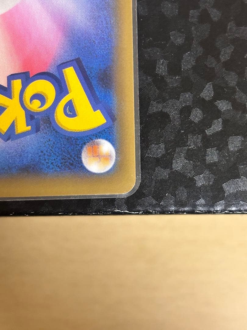 お誕生日のピカチュウ　25th