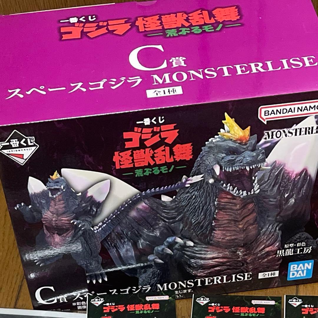 ヒロ様専用 一番くじ ゴジラ 怪獣乱舞-荒ぶるモノ- B賞&C賞