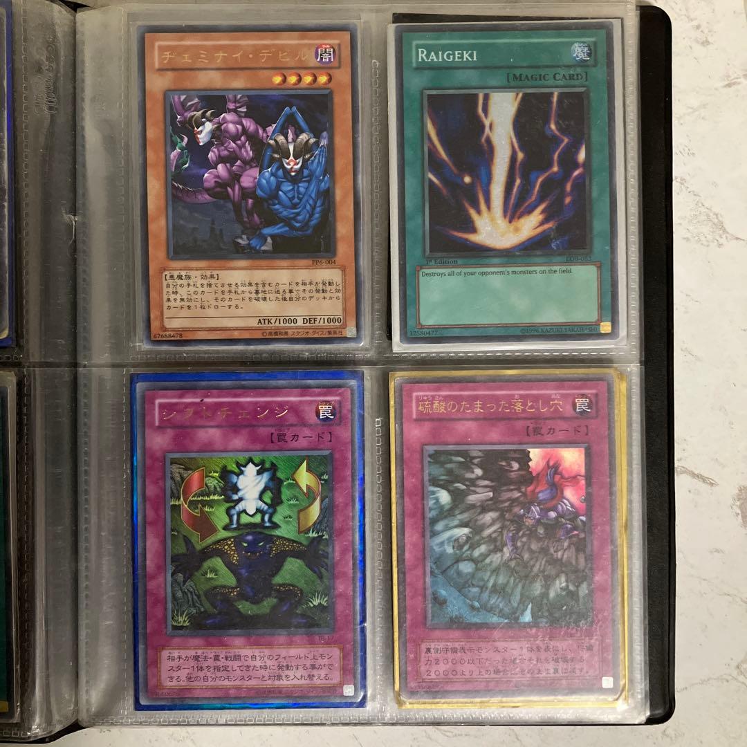 遊戯王OCG カードセット【まとめ売り、引退】 - メルカリ