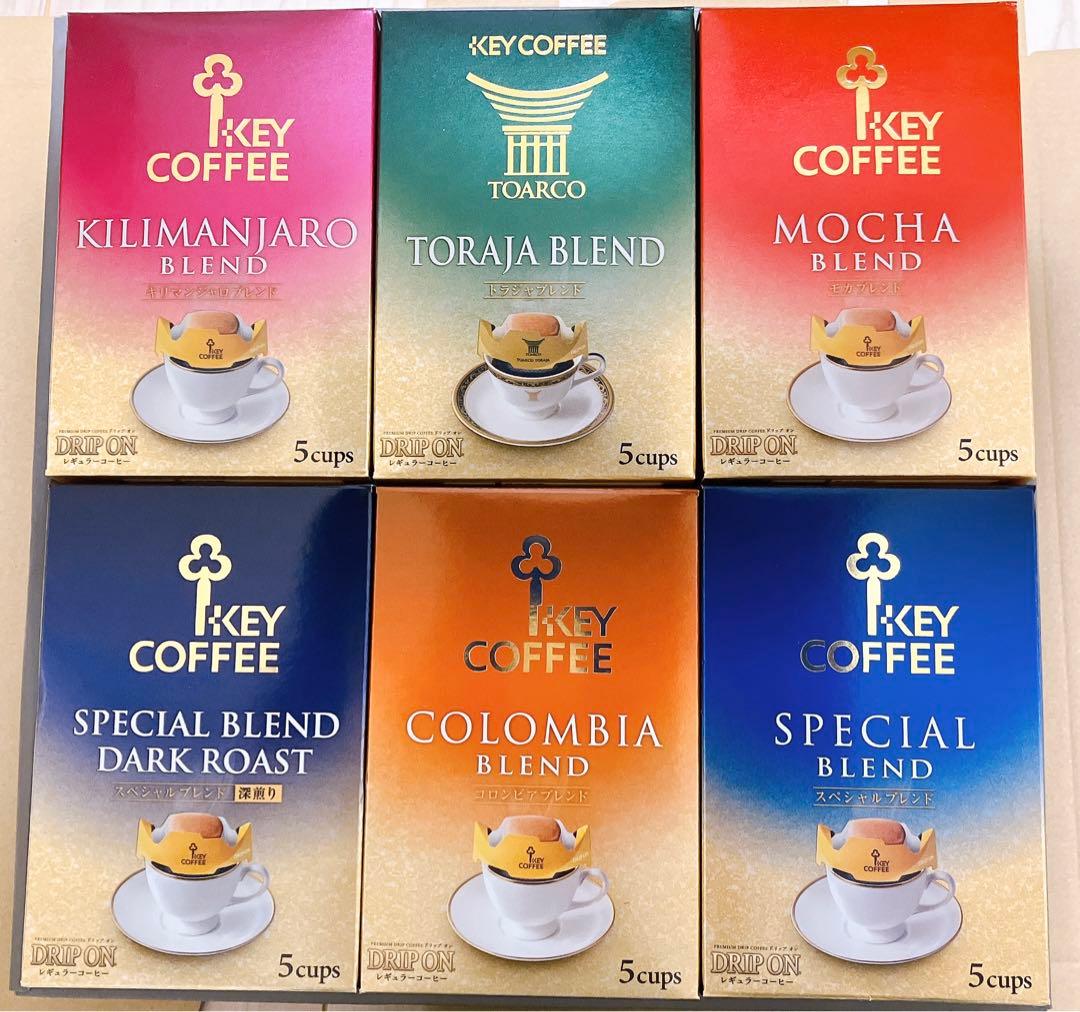 じゅりやん 様専用KDV-30Lキーコーヒードリップオンギフト6種5cups4箱