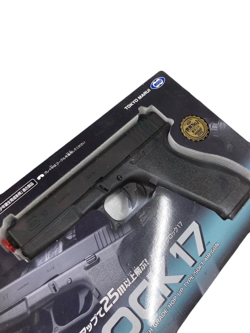 開封　東京マルイ No.10 グロック17 10歳以上エアーHOPハンドガン④