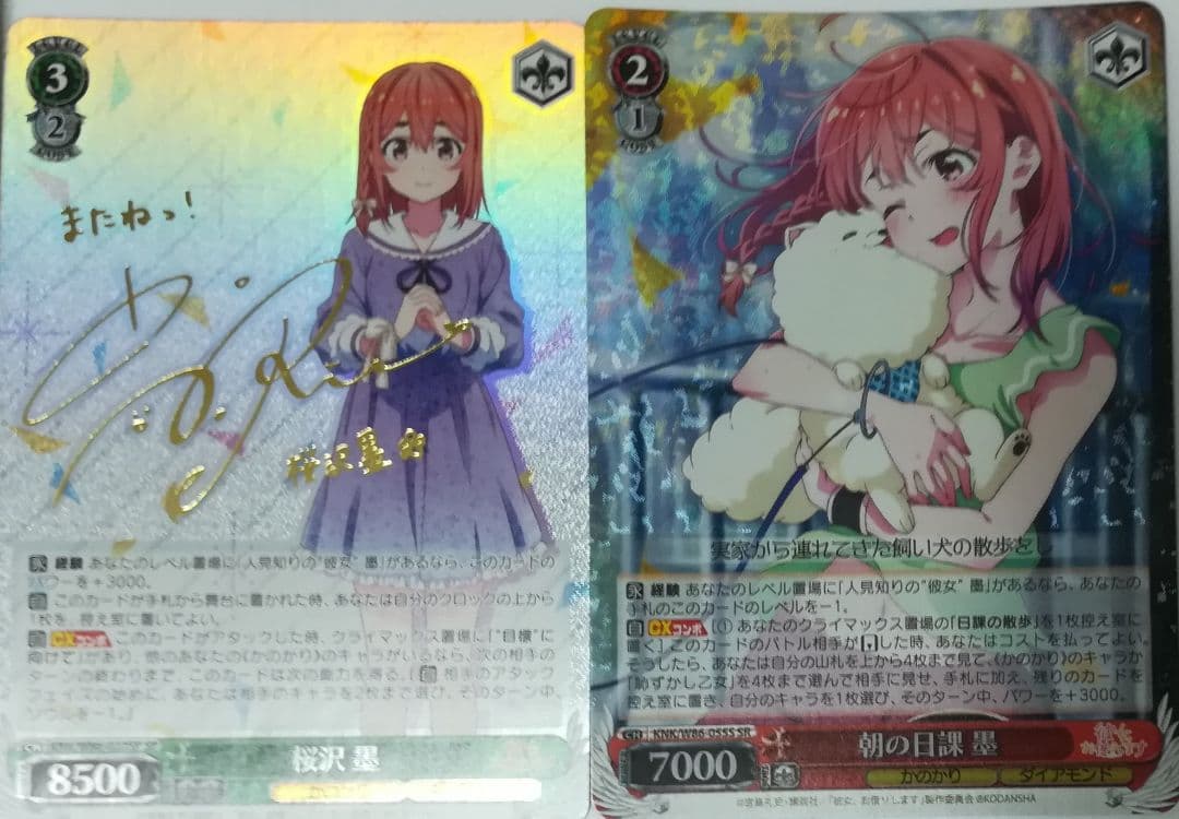 彼女お借りしますヴァイスシュバルツ カノ借り 桜沢墨 桜沢墨箔押し