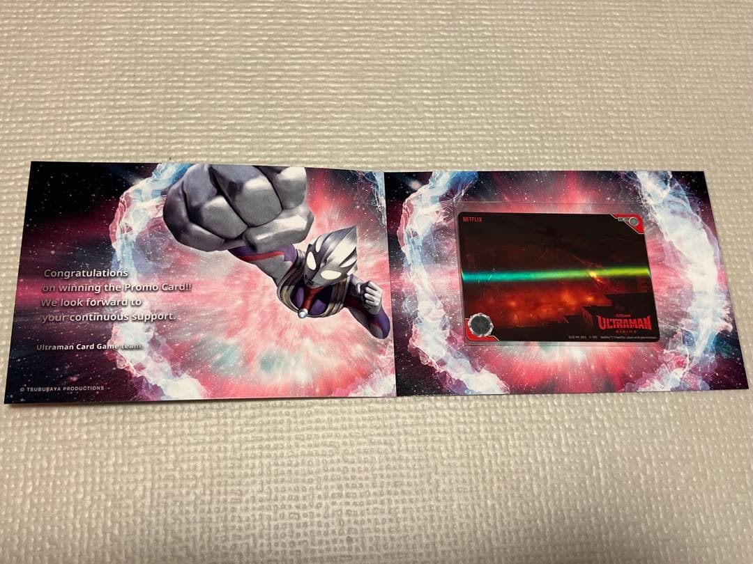 12/16までの価格】ウルトラマンカードゲーム 当選者限定プロモカード
