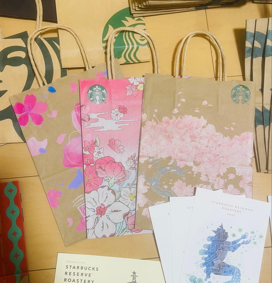 スターバックス リワード限定オリジナルグッズ ペーパーバッグ ショッパー