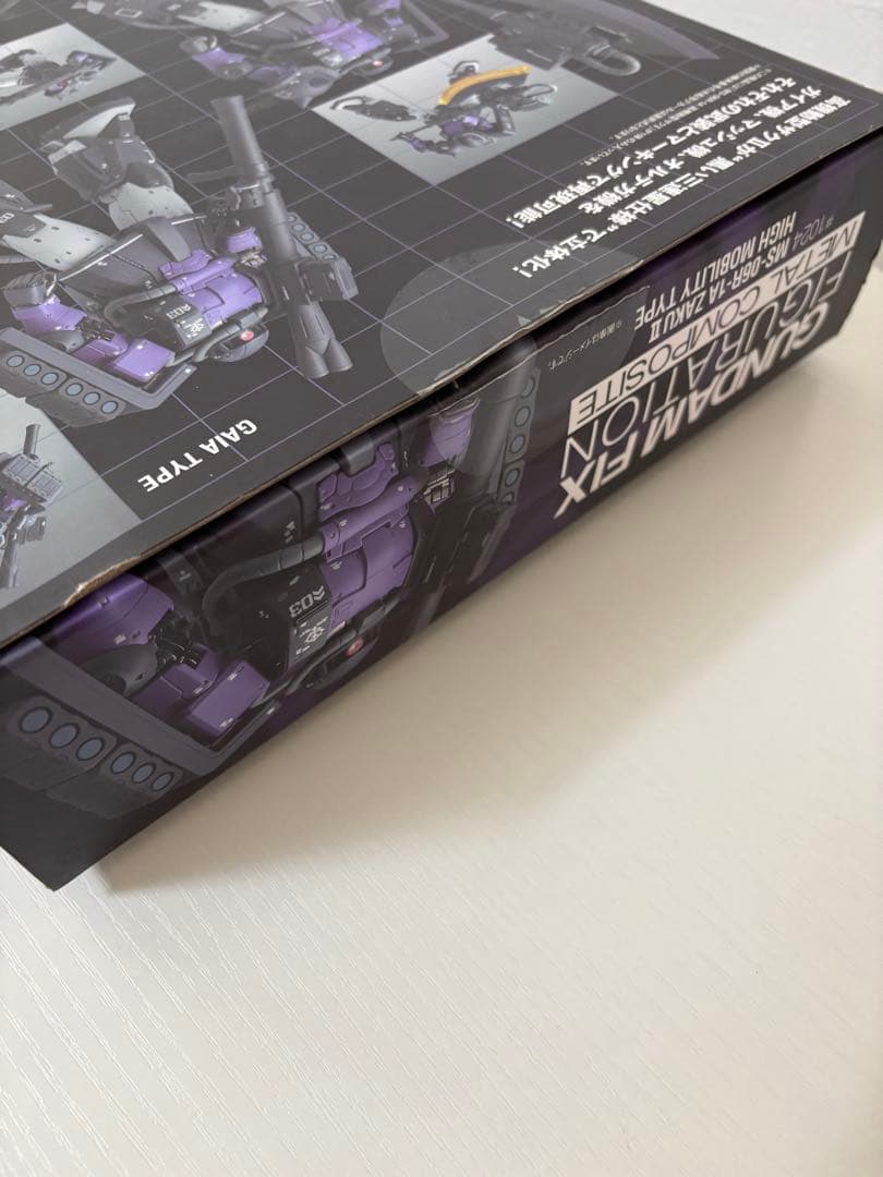 メタルコンポジット　GFFMC 高機動型ザクII 黒い三連星　#1024 美品