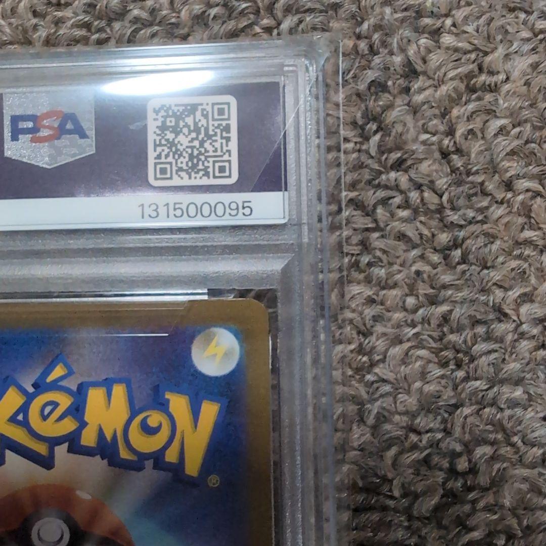 ポケモンカード　イーブイ　シャワーズ　長場雄プロモカード　psa10連番