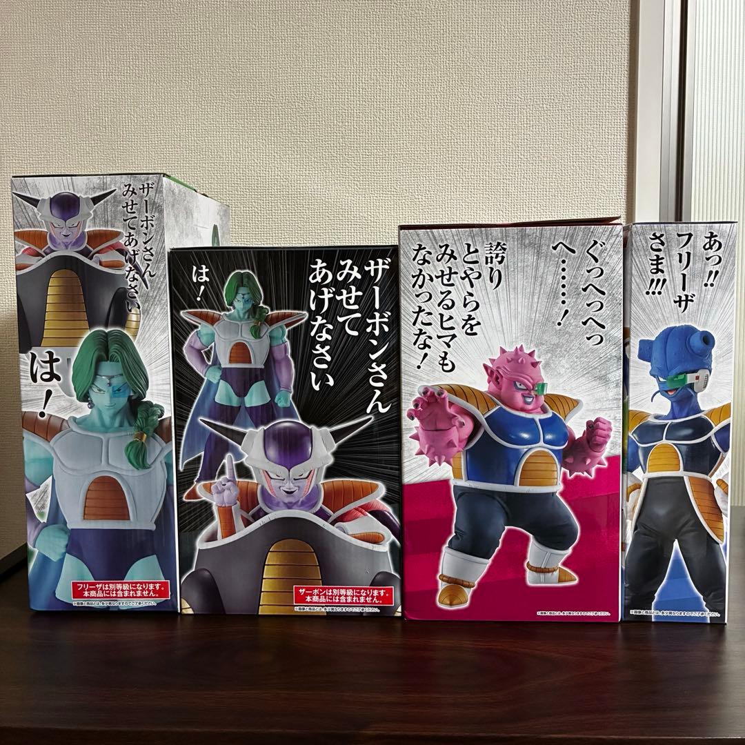 【新品未開封】一番くじ ドラゴンボール EX MASTERLISE