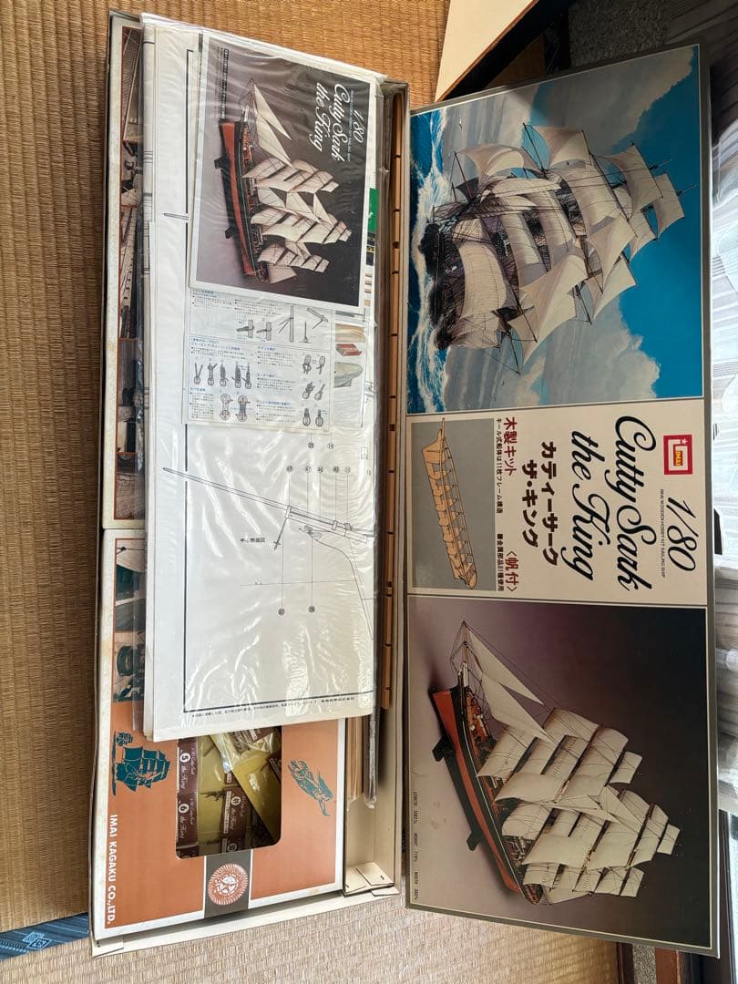 未開封品カティーサークザ・キング木製キット1/80 帆船模型