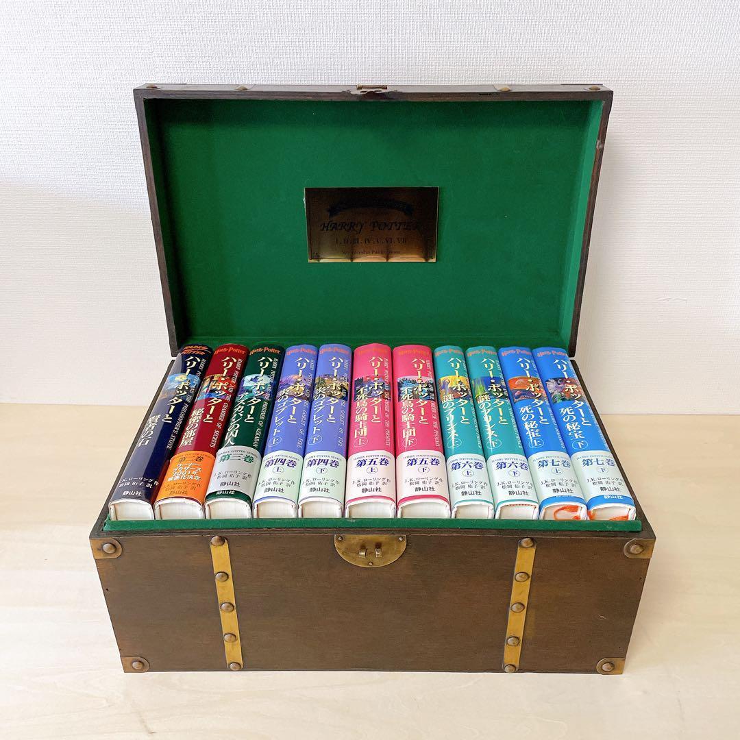 良品】 ハリーポッター全11巻セット + 特製豪華木箱付き