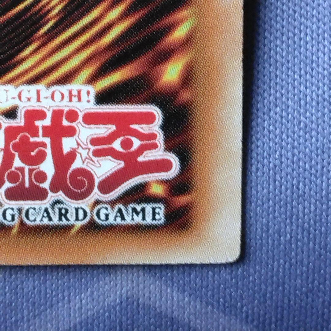 遊戯王　ヴァンパイアロード　 旧　アジア　英語　dcr シークレット