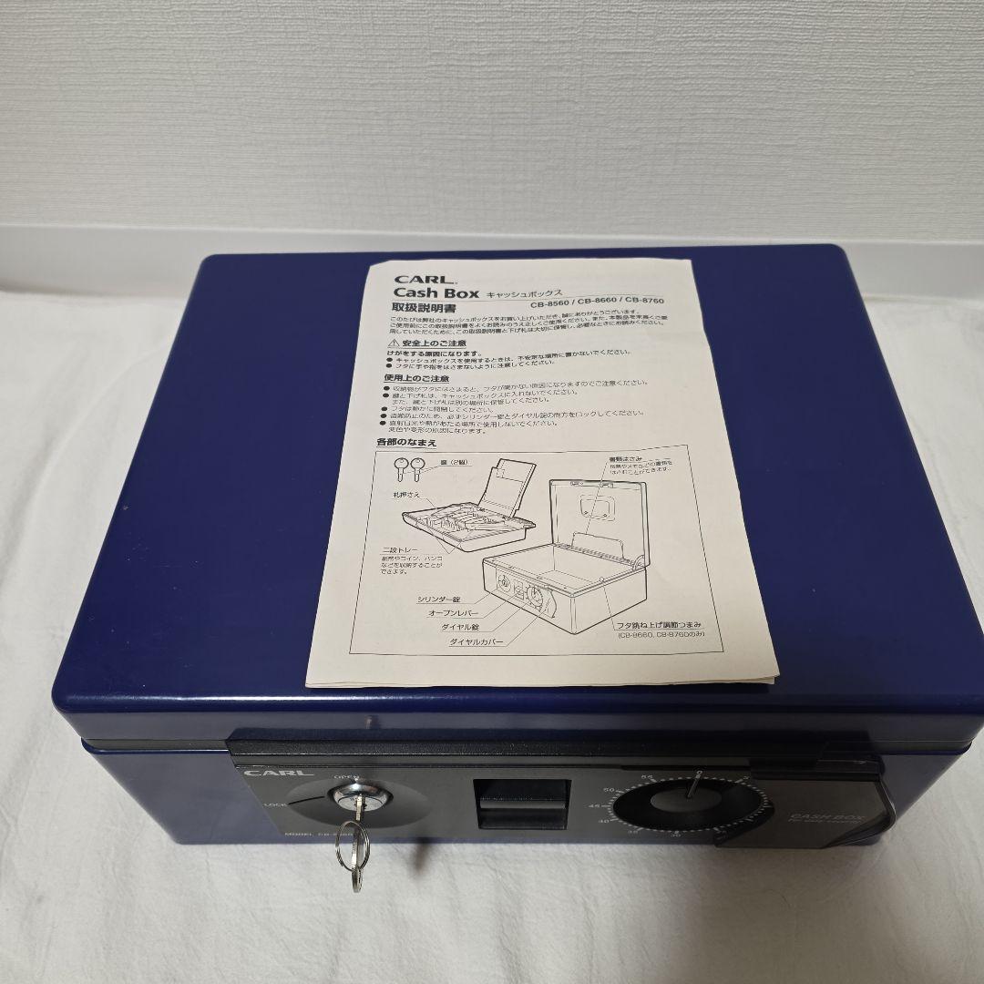 カール事務器 手提げ金庫 ブルー CB-8660 - メルカリ