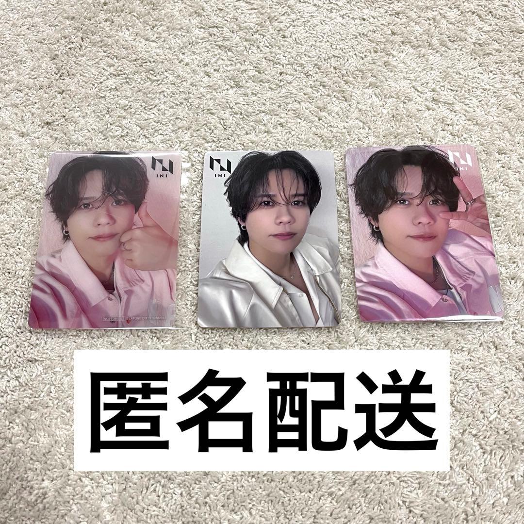 匿名配送】INI 藤牧京介 ウィンマジ 特典トレカ まとめ売り - メルカリ