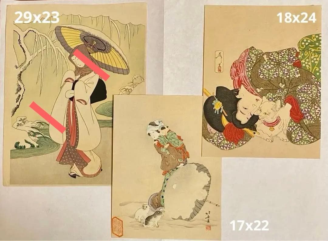 木版画 小版 本物保証 2枚セット