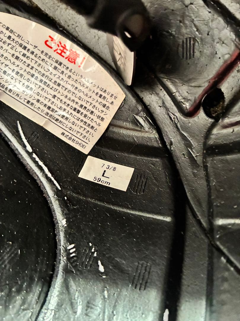 SHOEI フルフェイスヘルメット マットブラック (サンシェード付き)