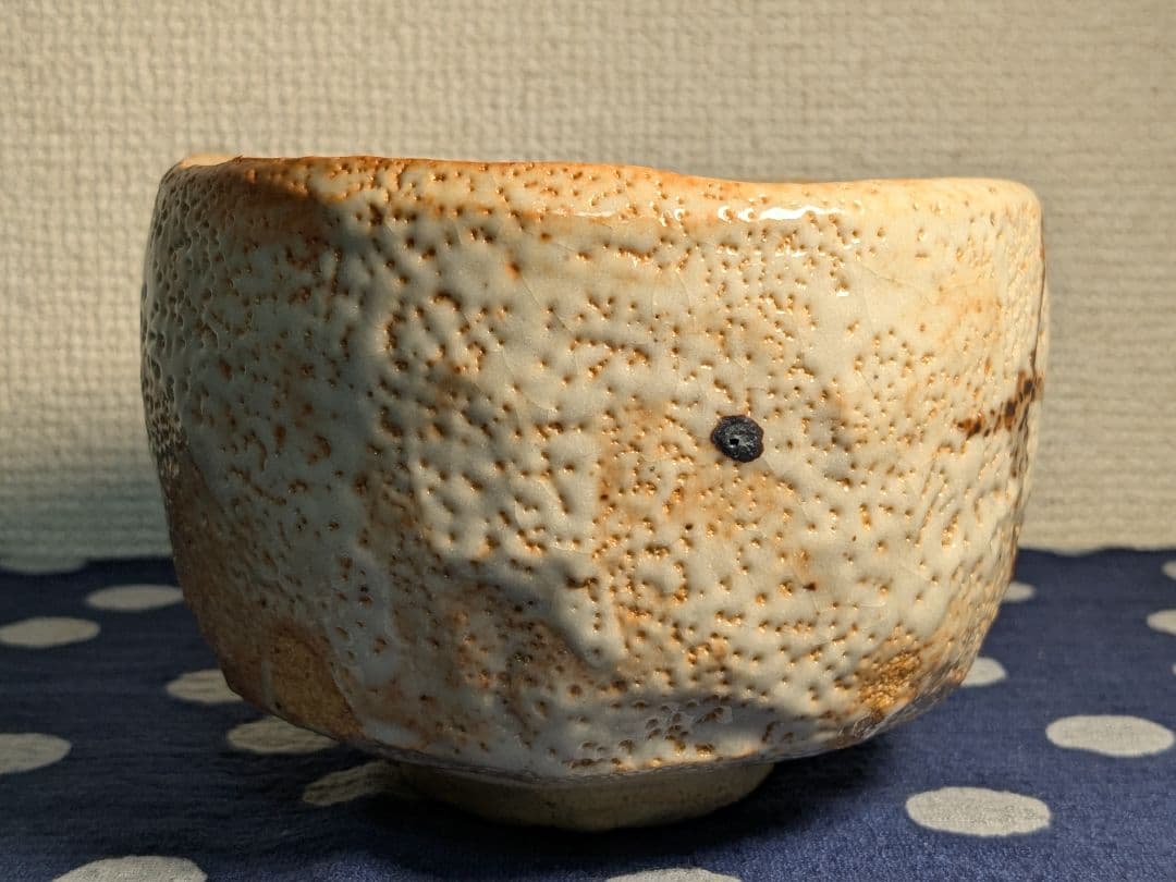 大幅お値下げ】加藤幸兵衛 幸兵衛窯 志野茶碗｜大幅お値下げ】加藤
