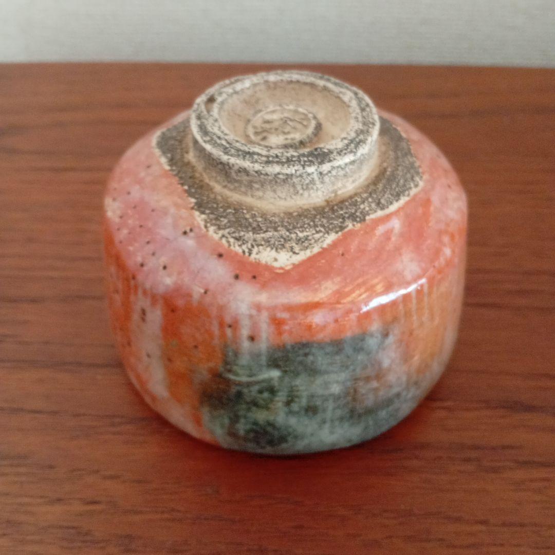 小川長楽 赤楽 （楽吉左衞門） 二代 小川長楽『赤 茶盌』