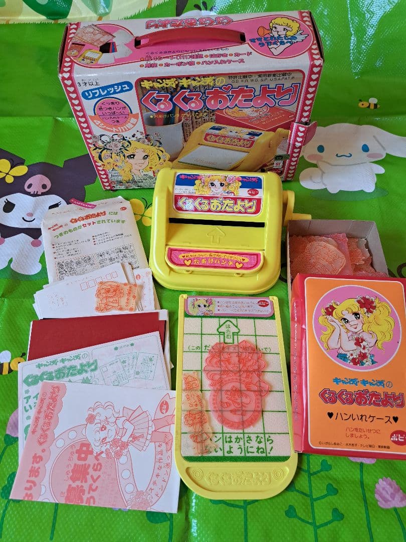 キャンディキャンディ☆くるくるおたより - メルカリ