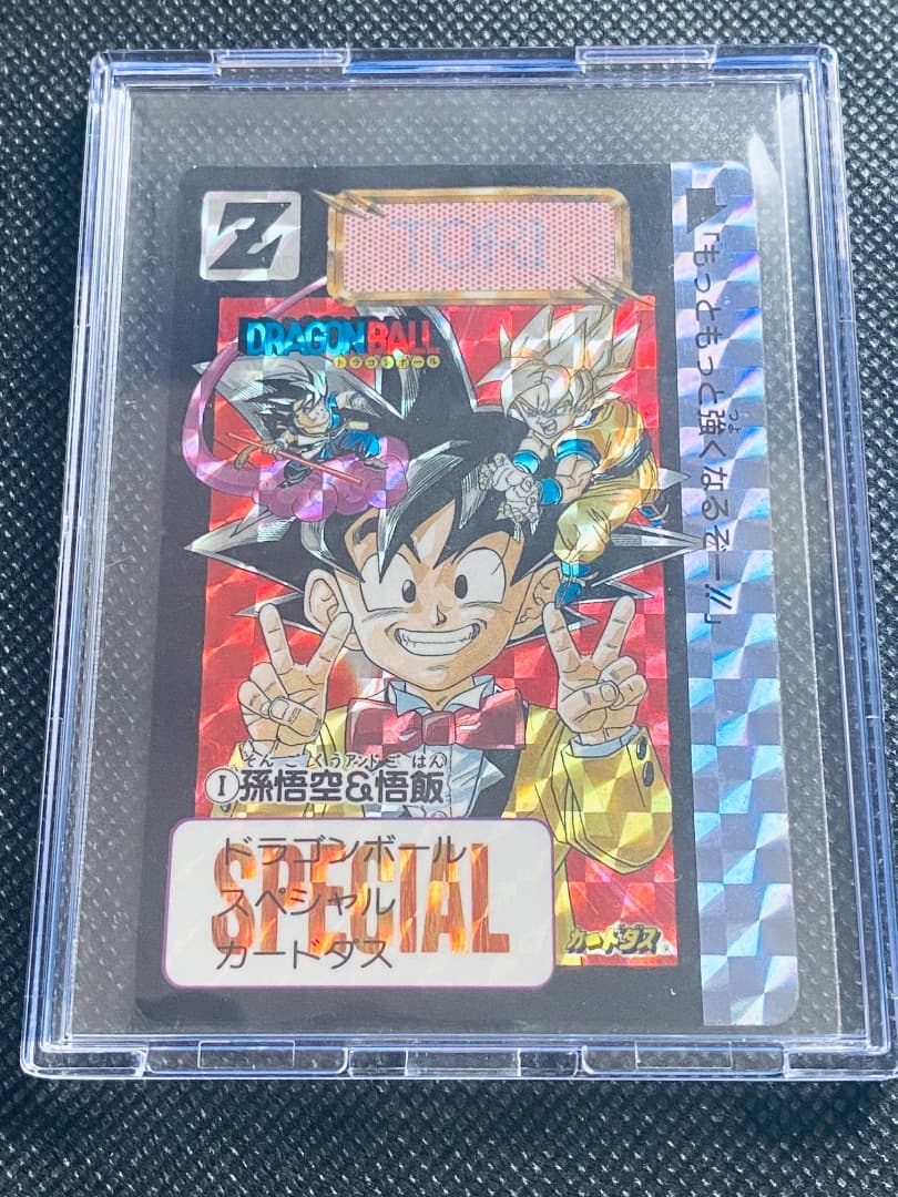 ドラゴンボール カードダス 「めちゃんこプロジェクト」 NO.1 孫悟空