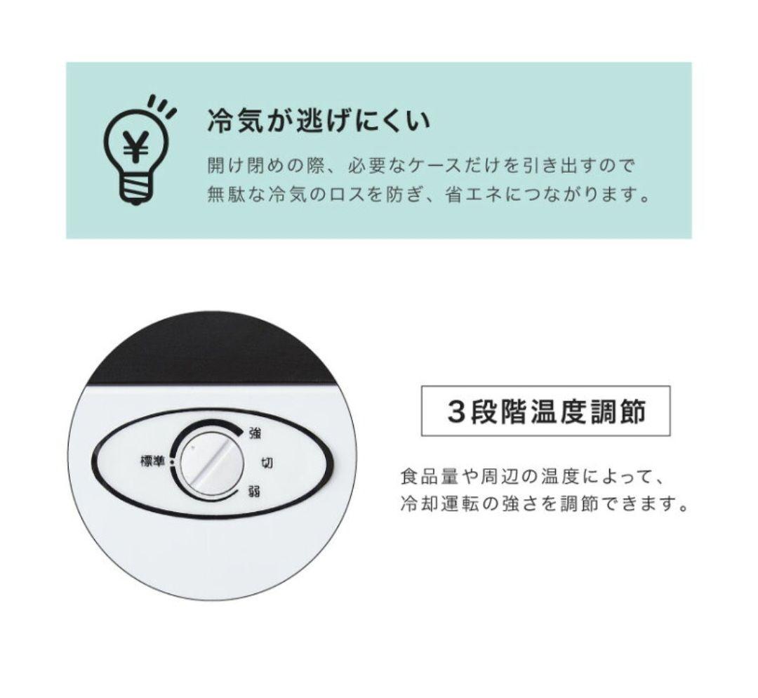 クーマ様2023年製88L冷凍庫 SP-88LF1-WD木目調 直冷式