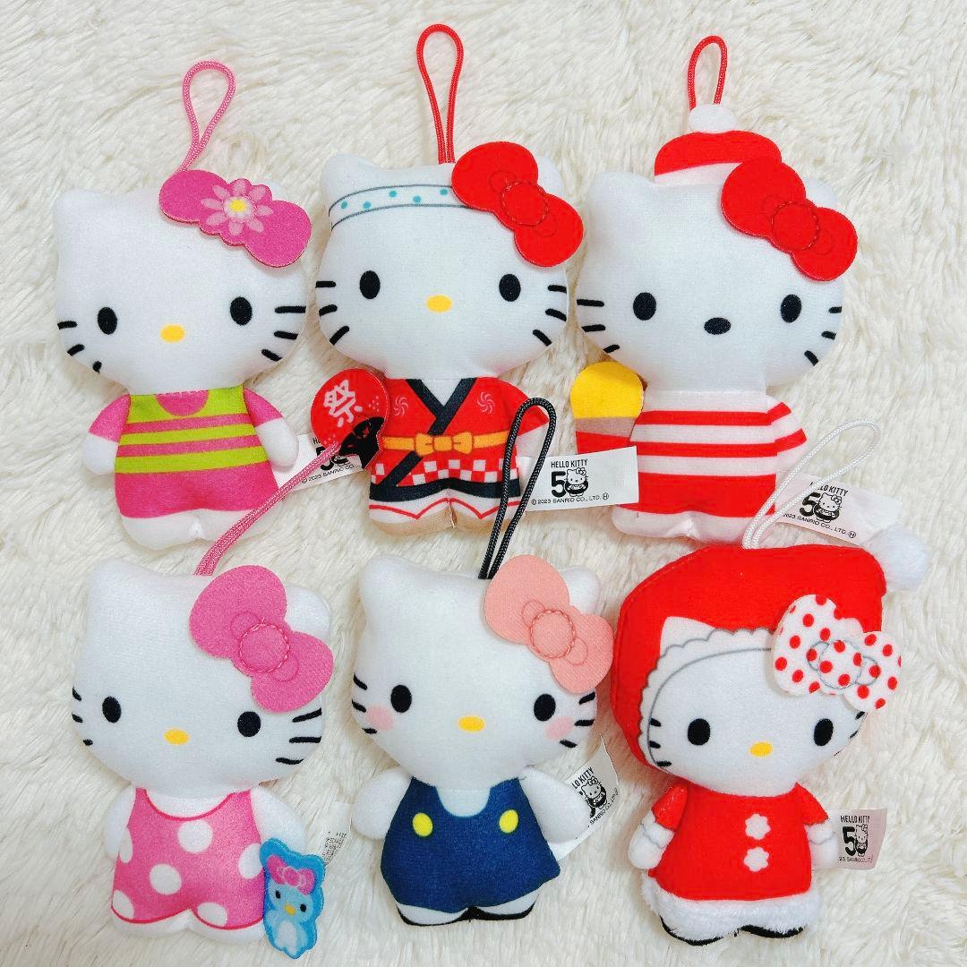 ✨激レア✨ ハローキティ 50周年 サンリオ マスコット 6体セット