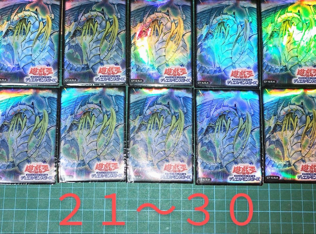 希少】遊戯王 究極宝玉神レインボードラゴン スリーブ 37枚 まとめ