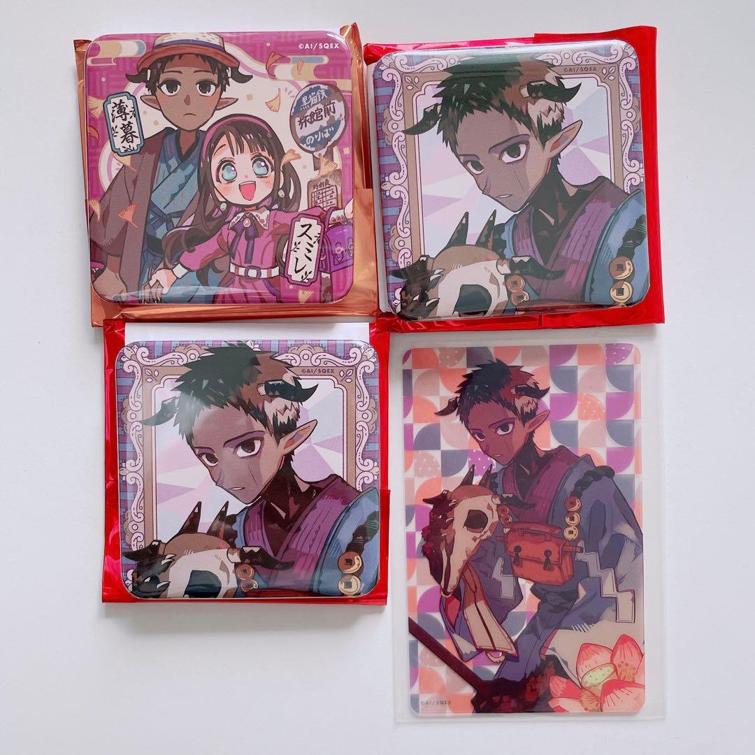 地縛少年花子くん 化け猫旅館 七不思議 缶バッジ クリアカード 薄暮