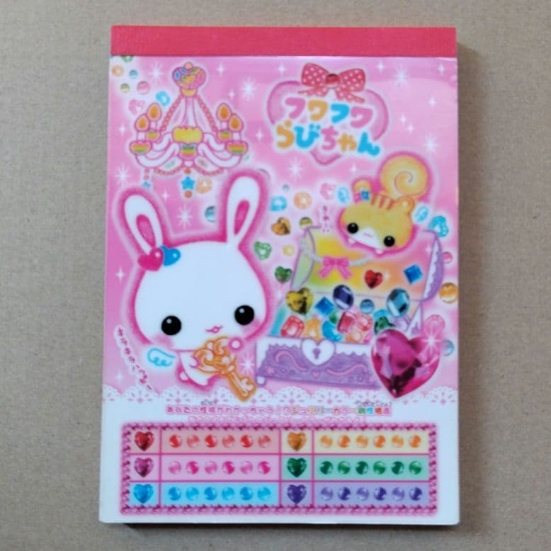 平成レトロ】フワフワらびちゃんメモ帳 - メルカリ