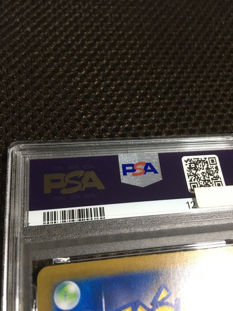 フォローで割引！ ポケモンカード PSA9 ピカチュウｅｘ SV8 SAR A