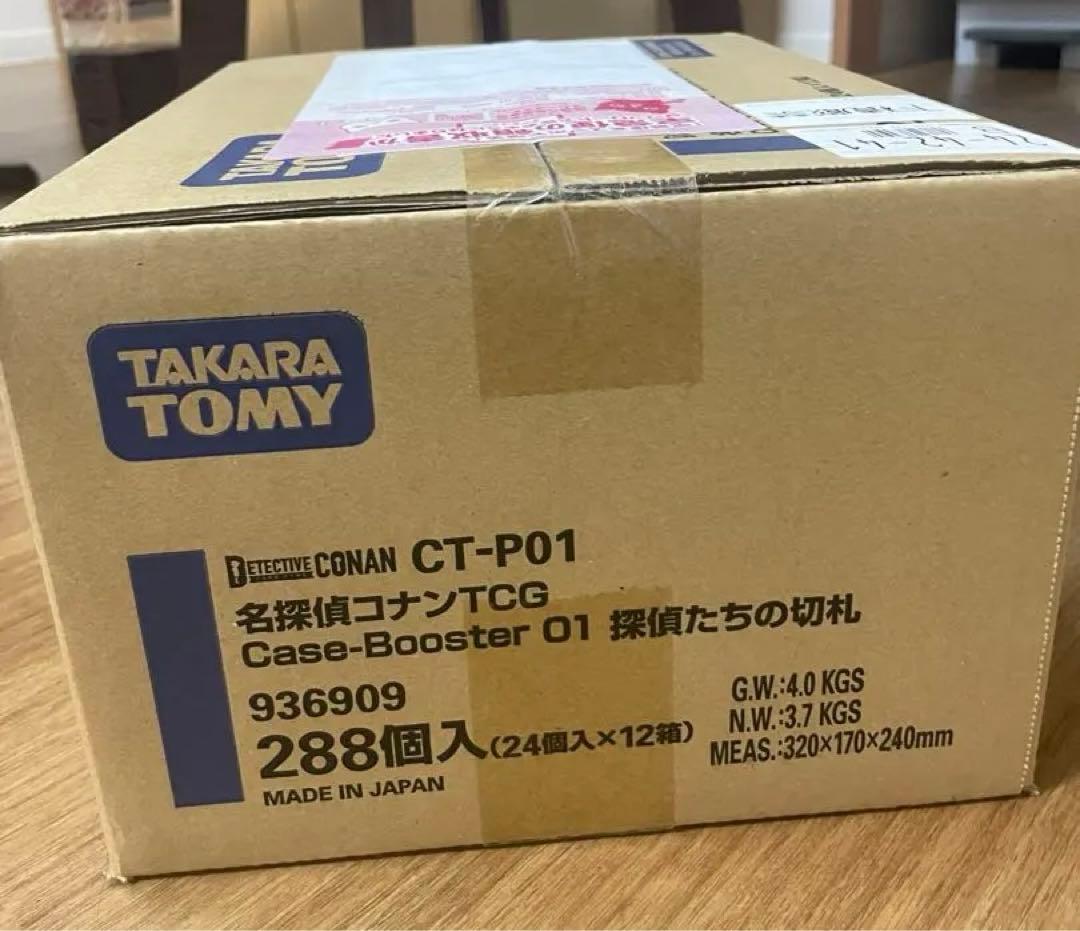12box コナン　探偵たちの切り札　1カートン