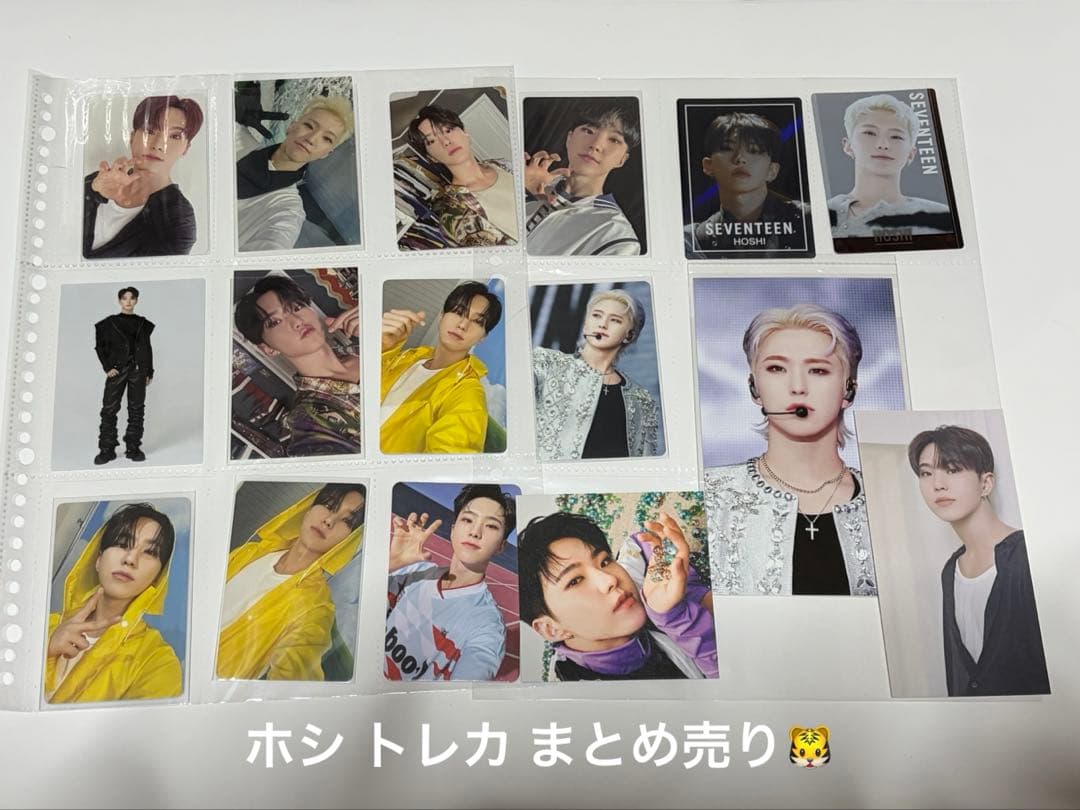 全16枚】SEVENTEEN ホシ トレカ まとめ売り セット - メルカリ