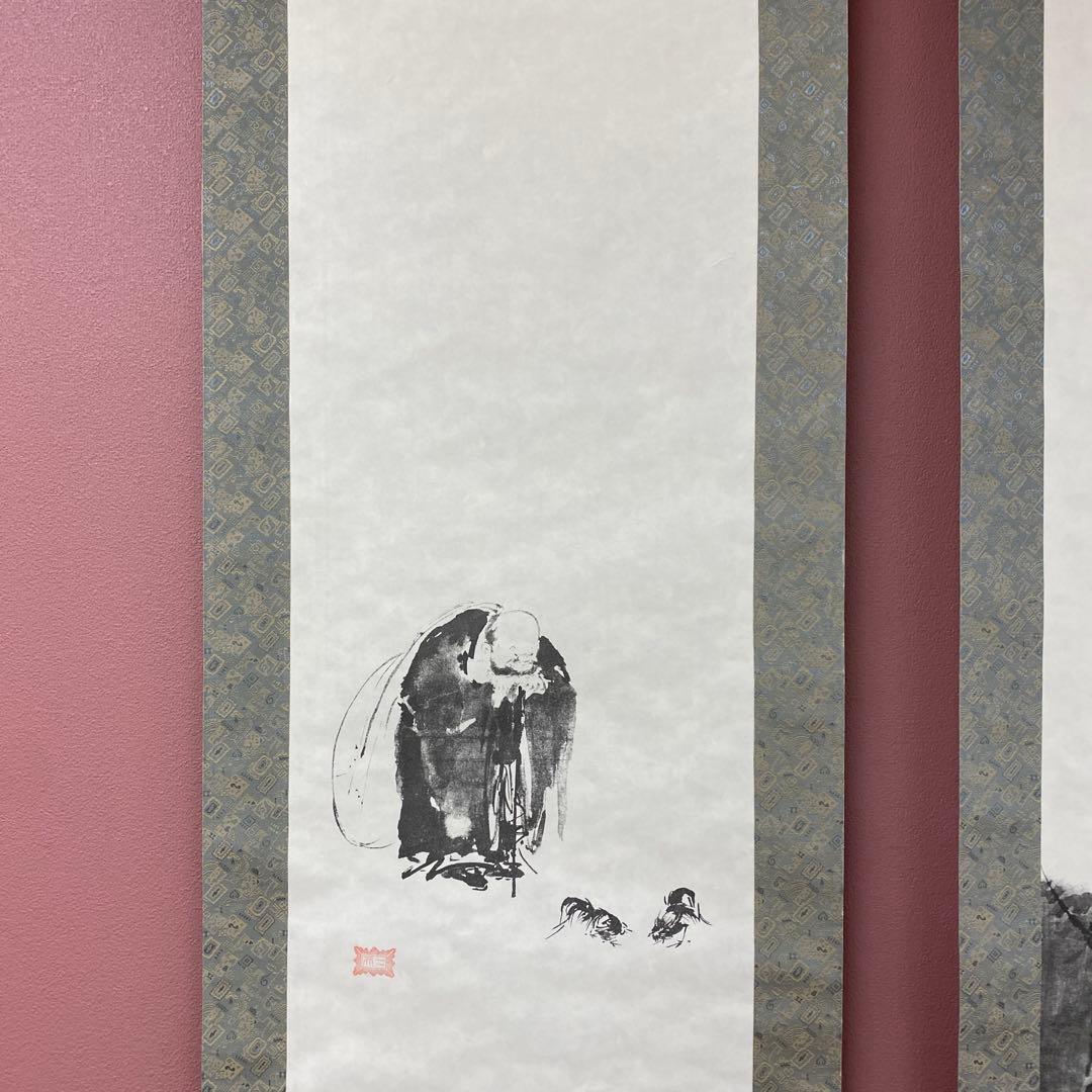 美品 掛け軸 宮本武蔵筆 書画名品選「枯木鳴鵙図・紅梅鳩図・