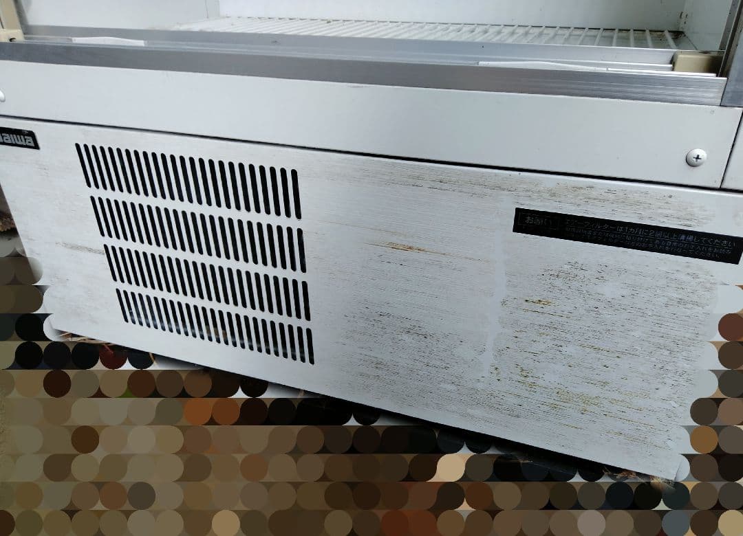 ダイワ DAIWA 201LAU-15 冷蔵 冷凍 スライド扉 ショーケース