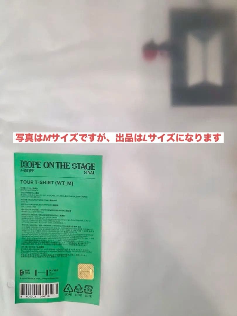 j-hope HOPE ON THE STAGE FINAL どんぐり Tシャツ