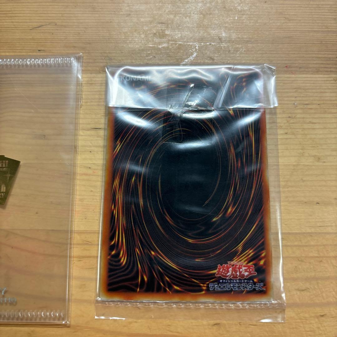 青眼の白龍 ステンレス 20thアニバーサリーデュエリストbox 付属品