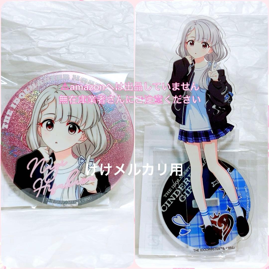 久川凪 M@STER EXPO アクスタ グリッター缶バッジ 未開封 限定品