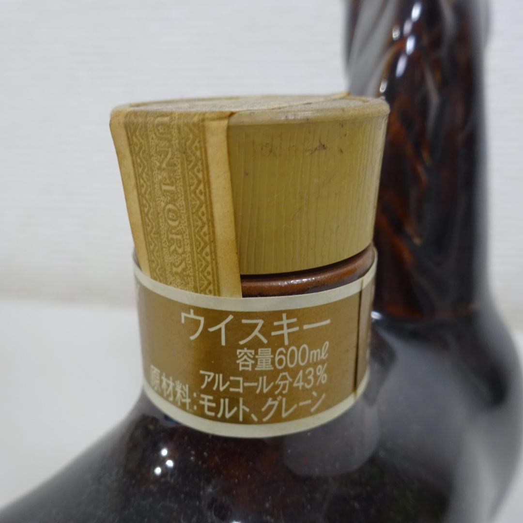 大物釣り様専用◇愛知県限定：サントリー ロイヤルウイスキー 12年 犬