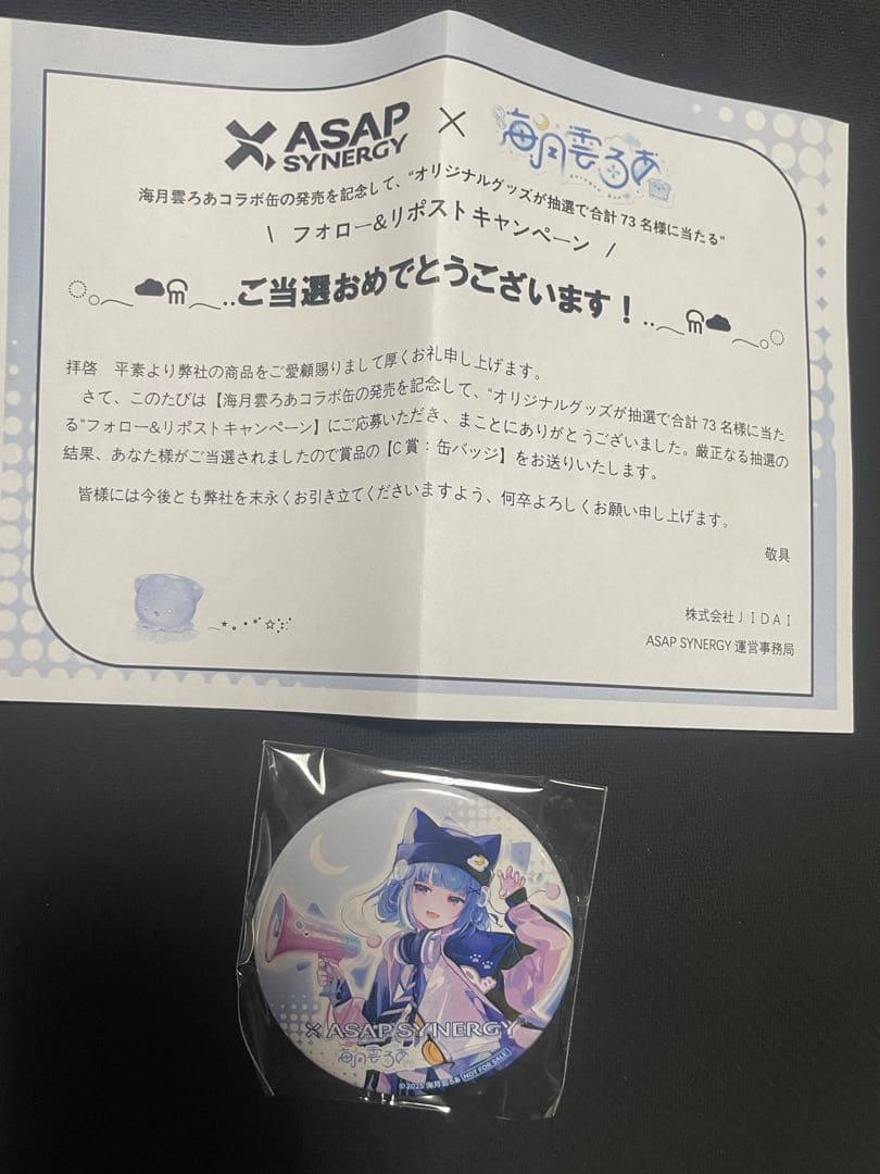 ち*く様 ASAP SYNERGY × 海月雲ろあ コラボ缶バッジ - メルカリ