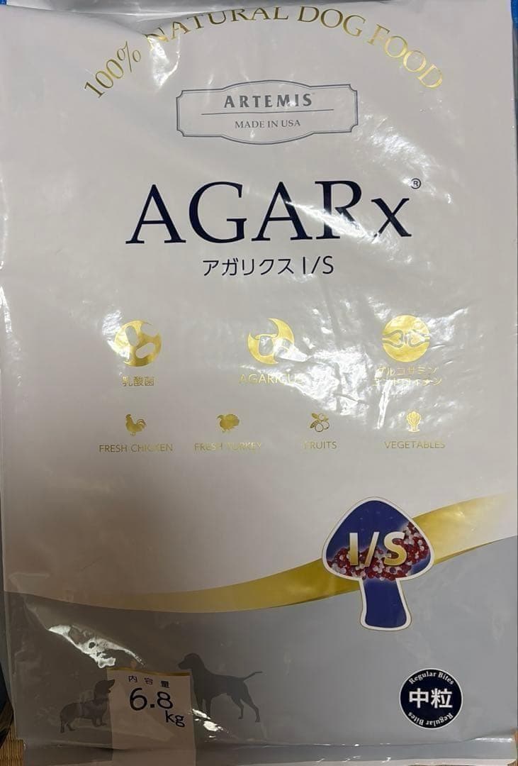 アガリクス中粒6.8kg 送料込み - メルカリ