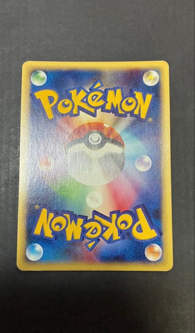 ポケモンカード ミュウ e 119/128 第1弾基本拡張パック ②