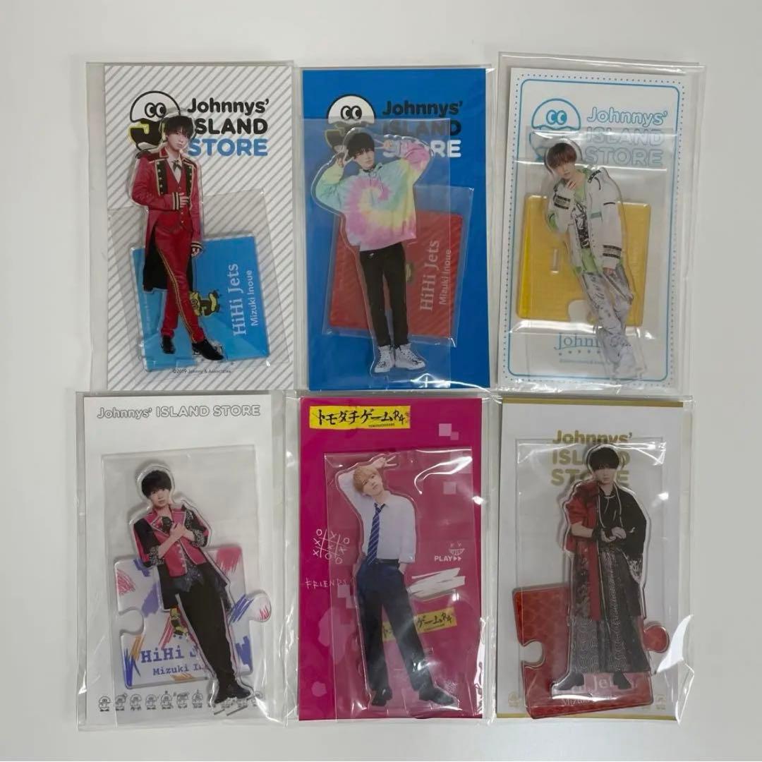 HiHi Jets 井上瑞稀まとめアクスタアクキー