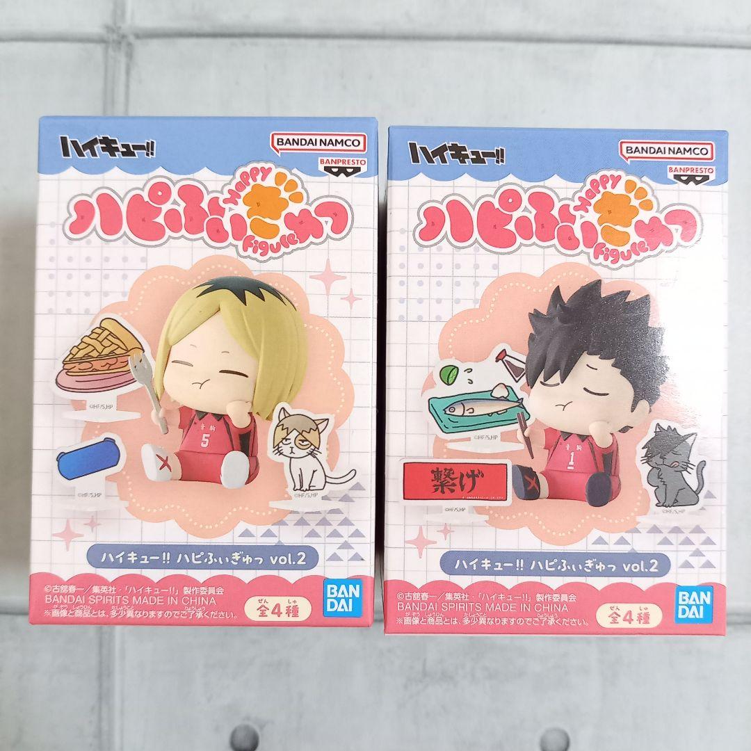 ハイキュー!! ハピふぃぎゅっ vol.2 孤爪研磨 黒尾鉄朗 - メルカリ