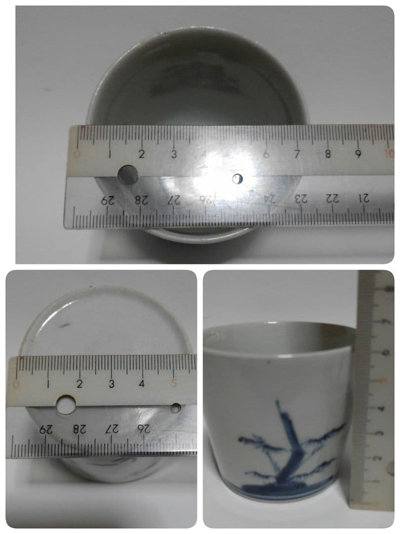 松竹梅の図 蕎麦猪口 そばちょこ - メルカリ