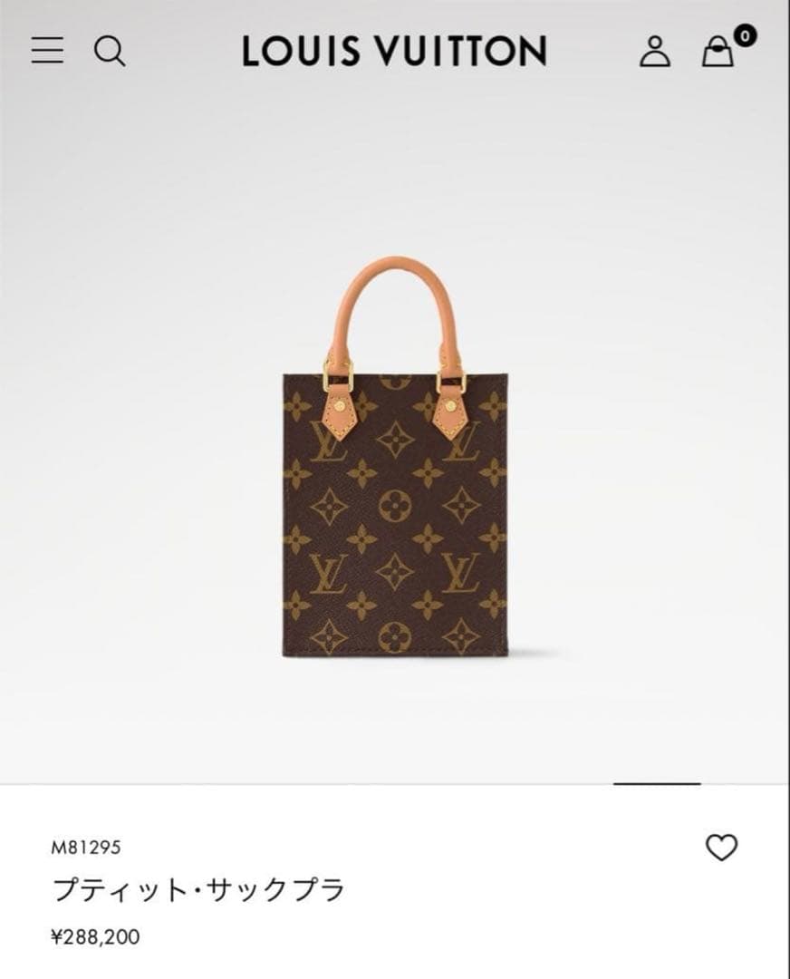 値下げ★ プティットサックプラショルダーバッグ