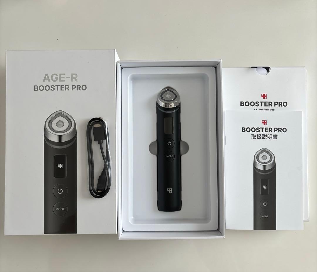 箱なし】メディキューブブースタープロ