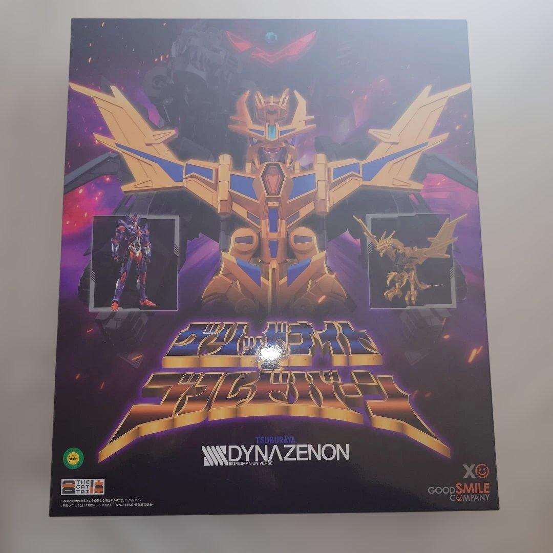 THE合体　グリッドマン 3体セット