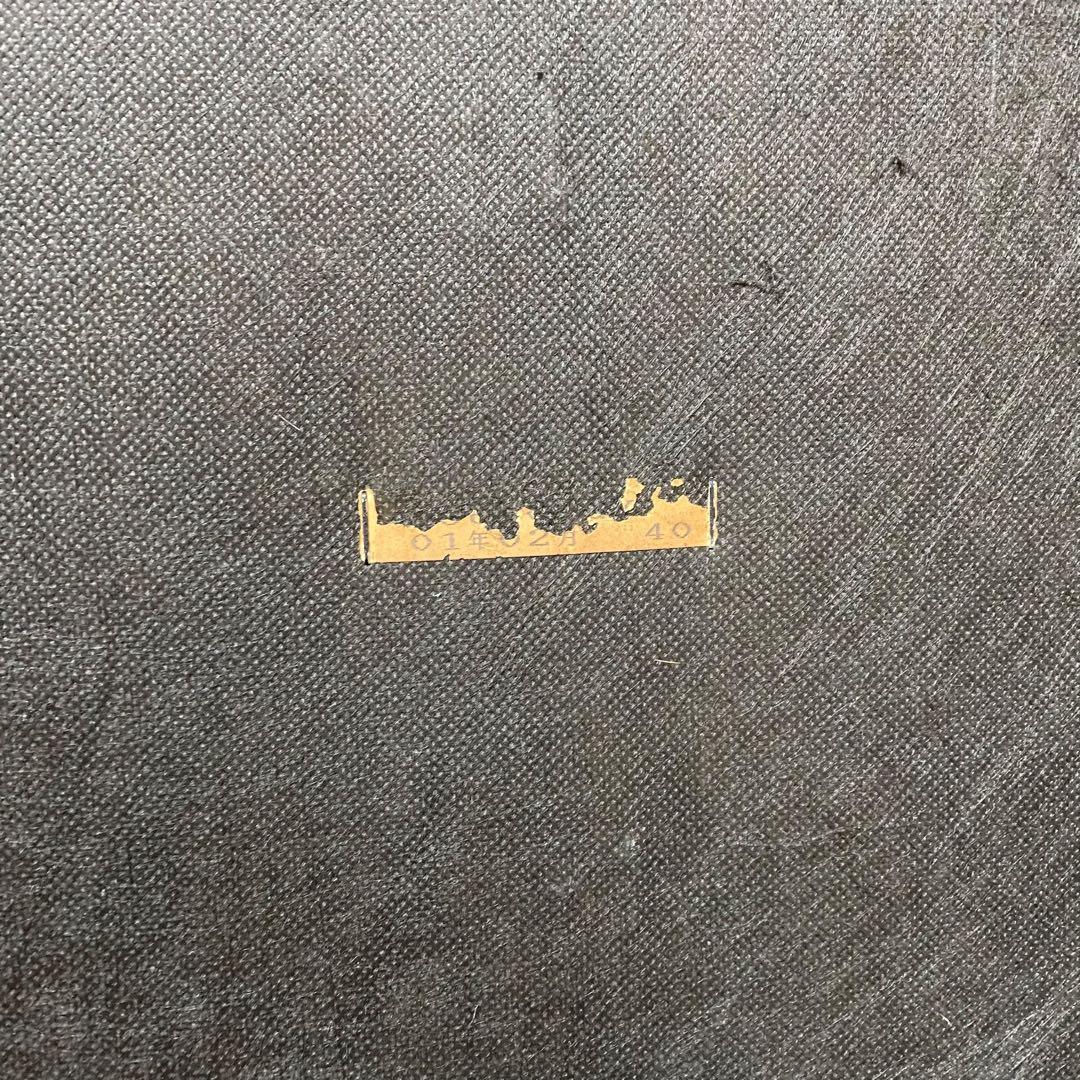 【美品】カリモクkarimoku コロニアル オットマン 花柄 レトロビンテージ