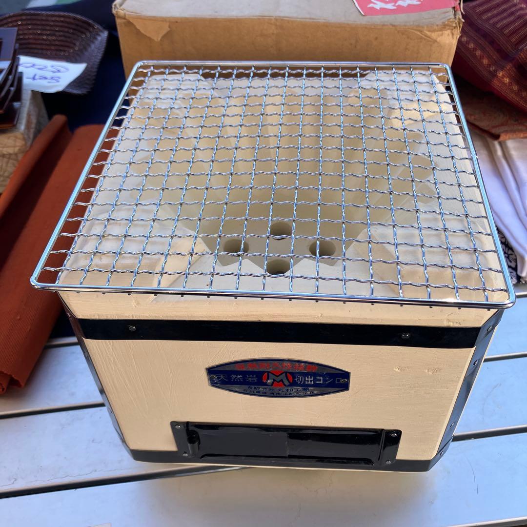 丸和工業　四角い七輪　正角七輪　210 網一枚